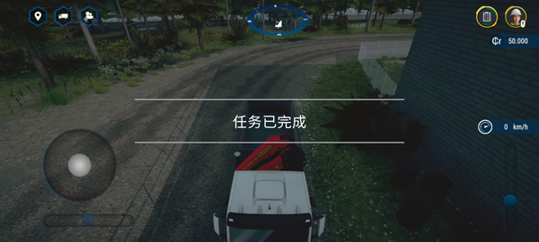 模拟建造4解锁全部车辆  