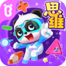 宝宝巴士思维逻辑最新版