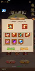 闪烁之光公益服