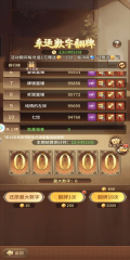 闪烁之光公益服