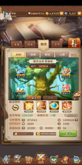 闪烁之光公益服
