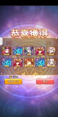 闪烁之光公益服