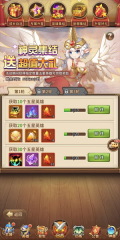 闪烁之光公益服