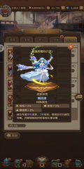 闪烁之光公益服
