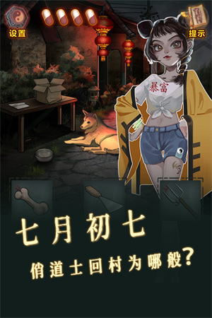 怨偶之赘婿免广告版