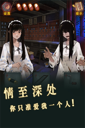 怨偶之赘婿免广告版