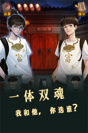 怨偶之赘婿免广告版