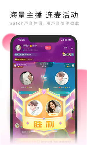 荔枝FM免费解锁付费节目版
