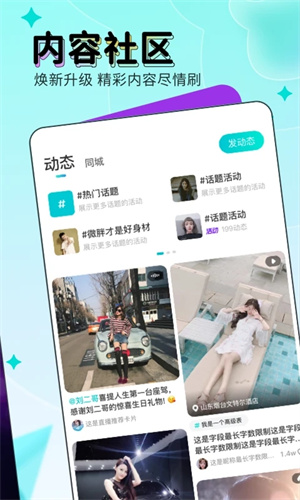 映客直播免费版