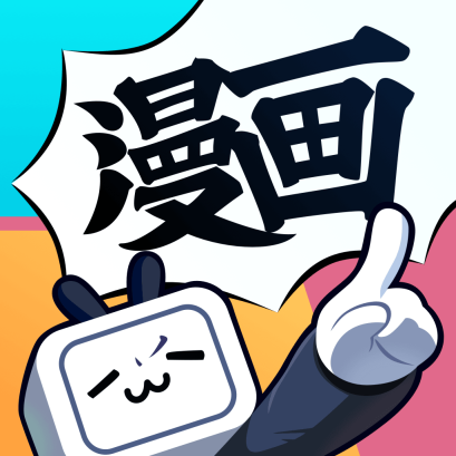 哔哩哔哩漫画无限漫读劵版
