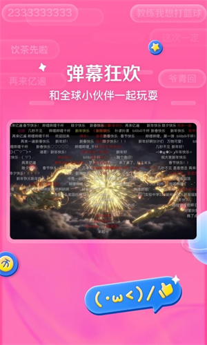 哔哩哔哩HD大屏版