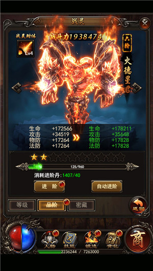 决战沙城  
