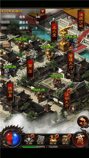 决战沙城  