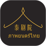 泰萌主粉色安装