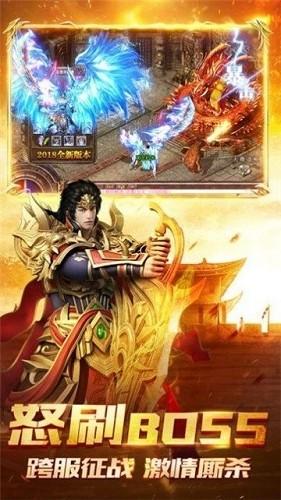 天王神途单职业