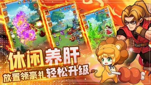 动漫明星大乱斗