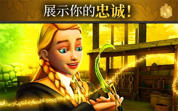 哈利波特霍格沃茨之谜中文最新版