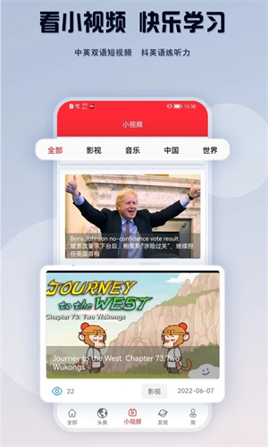 爱语微课(原TED英语演讲课堂)  