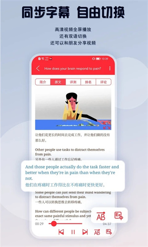 爱语微课(原TED英语演讲课堂)  