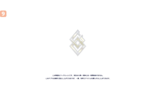 命运冠位指定日服1