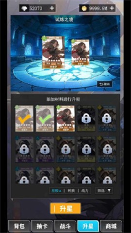 二次元氪金模拟器2折相思v1.3.26c 二次元氪金模拟2 第4张图