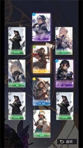 二次元氪金模拟器2折相思v1.3.26c 二次元氪金模拟2 第5张图