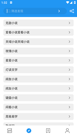 书虫小说