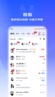 京东咚咚商家版