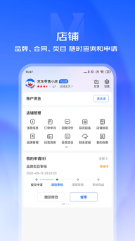 京东咚咚商家版