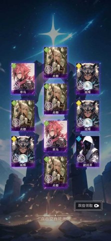 二次元氪金模拟2 第6张图