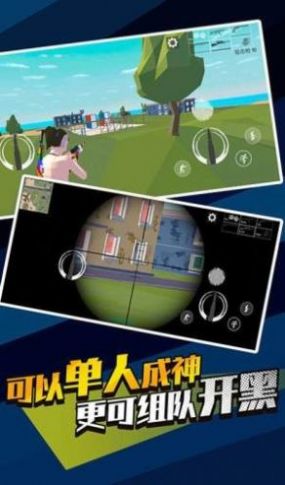 无敌神狙戏最新版