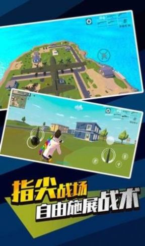 无敌神狙戏最新版
