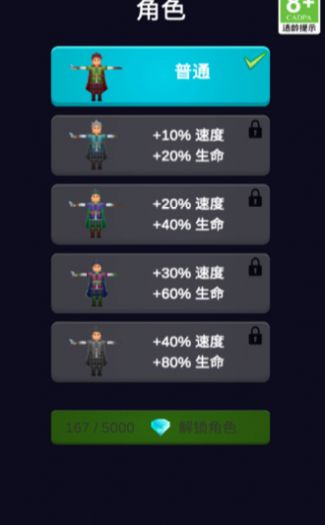 功夫猎人游戏安卓版