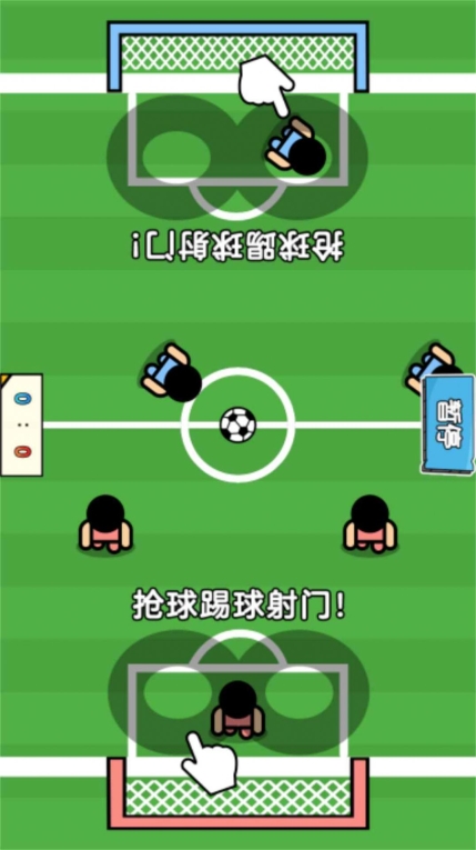双人小搭档游戏手机版