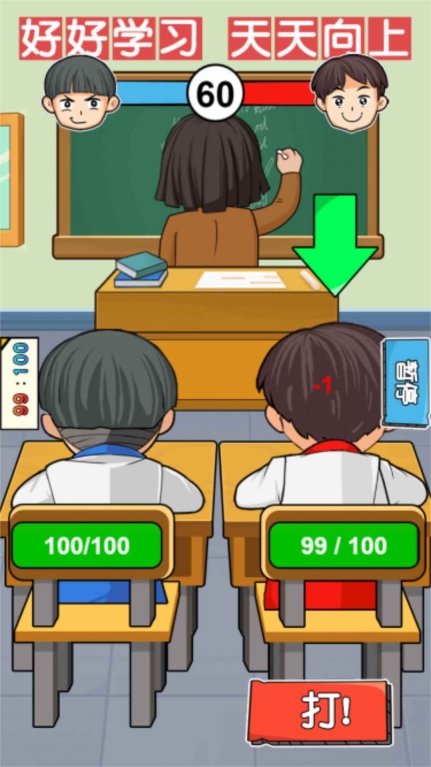 双人小搭档游戏手机版