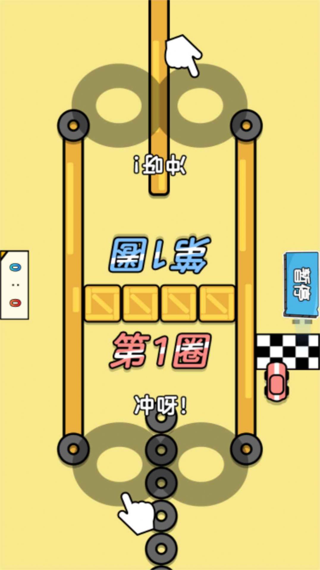双人小搭档游戏手机版
