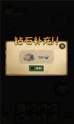 荒岛60天mod菜单最新版