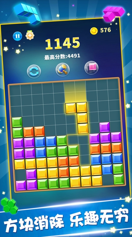 糖果宝石消游戏红包版