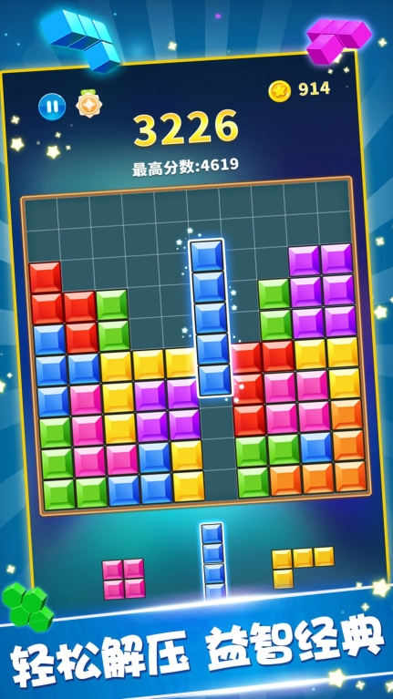 糖果宝石消游戏红包版