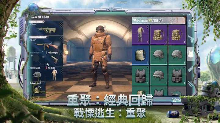 pubg国际服2.7版