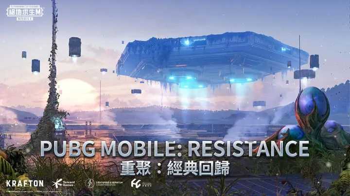 pubg国际服2.7版