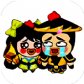幺鸡哈哈哈安卓版