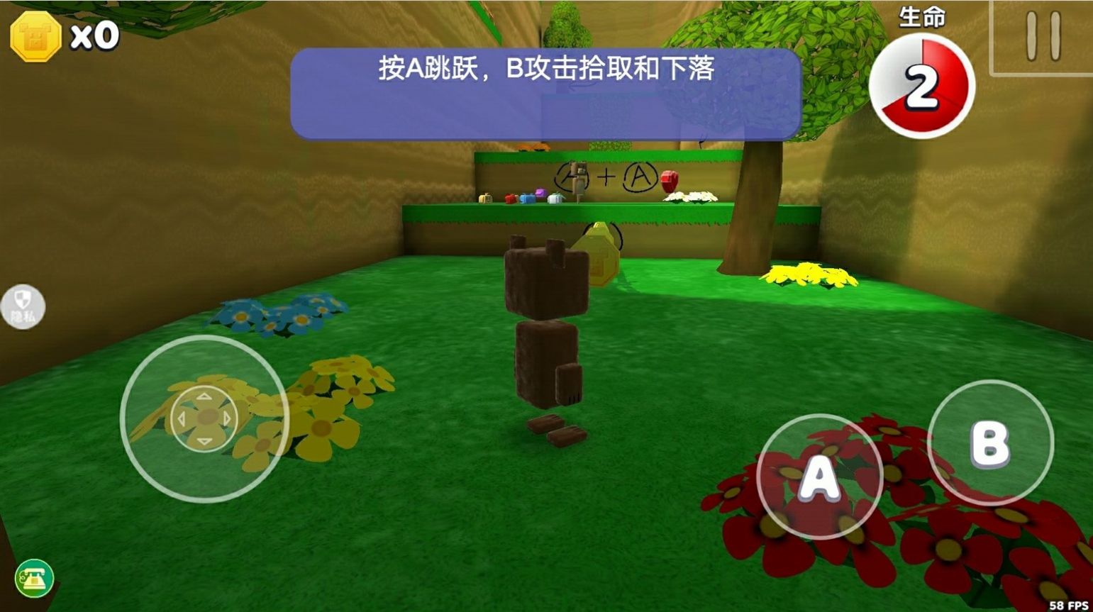 自由世界模拟器 