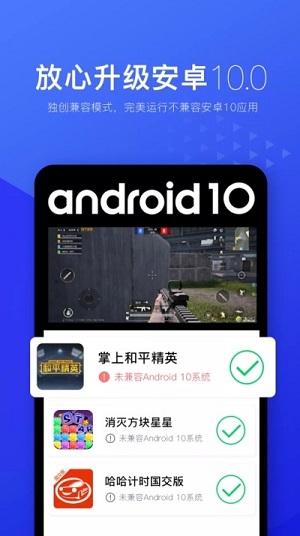 光速虚拟机黄金版