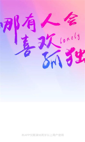 盘丝洞视频剪辑