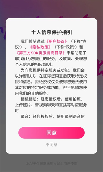 盘丝洞视频剪辑