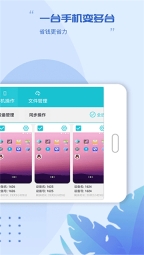 光速虚拟机