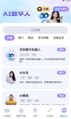 蓝莓剪辑软件