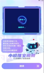 蓝莓剪辑软件