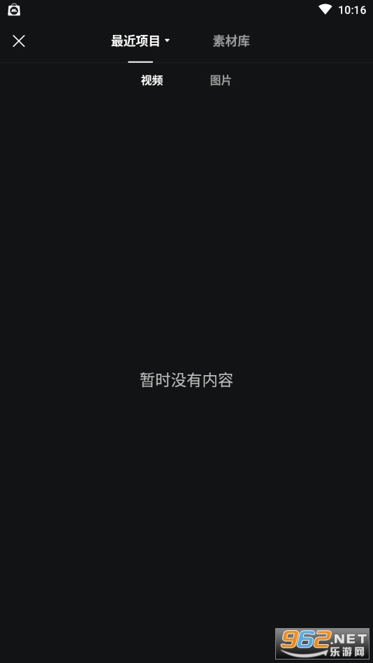 鹅剪视频剪辑